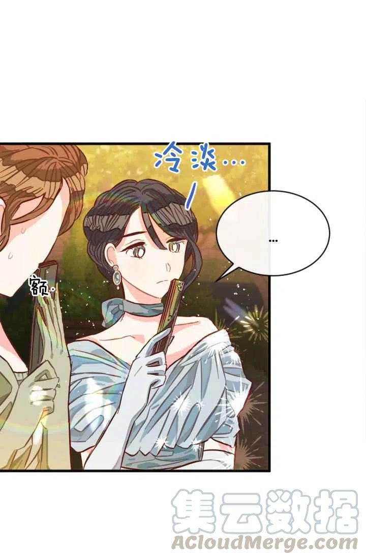 第2话39