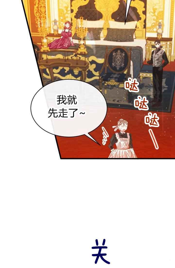 第14话28
