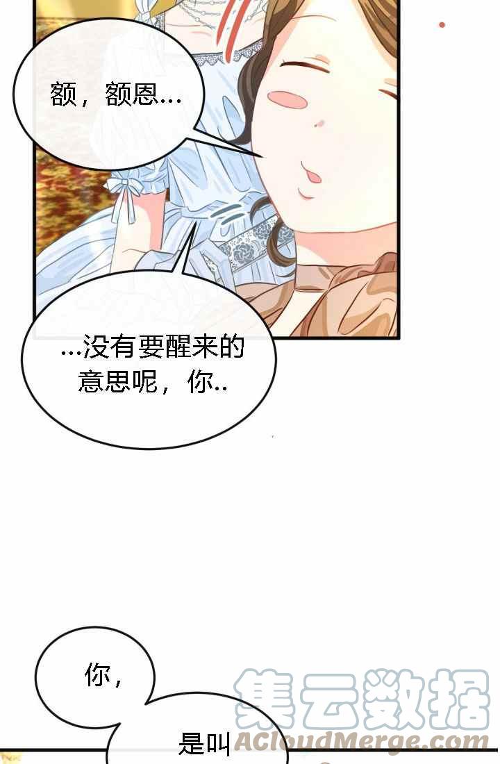 第18话58