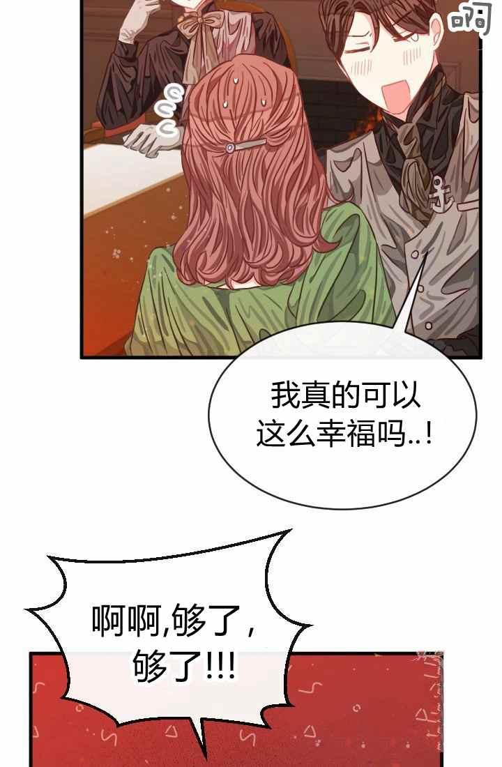 第15话18