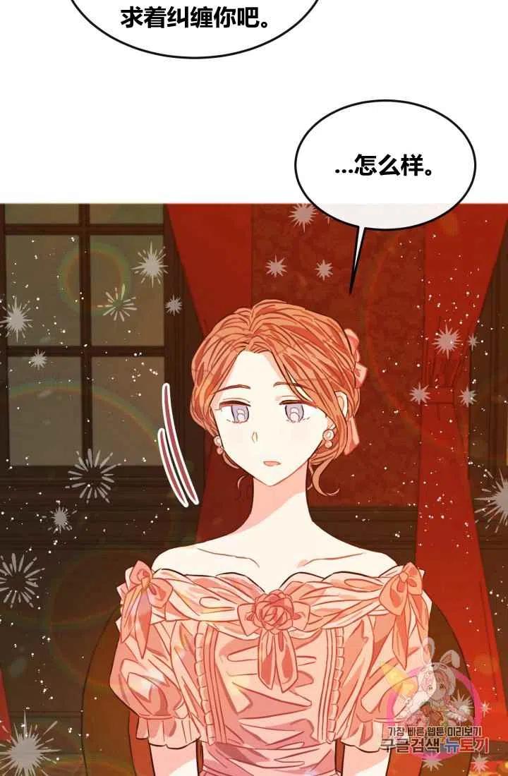 第7话23