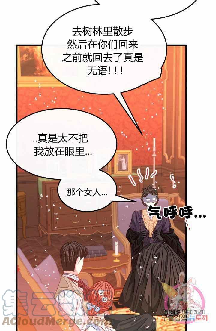 第22话6
