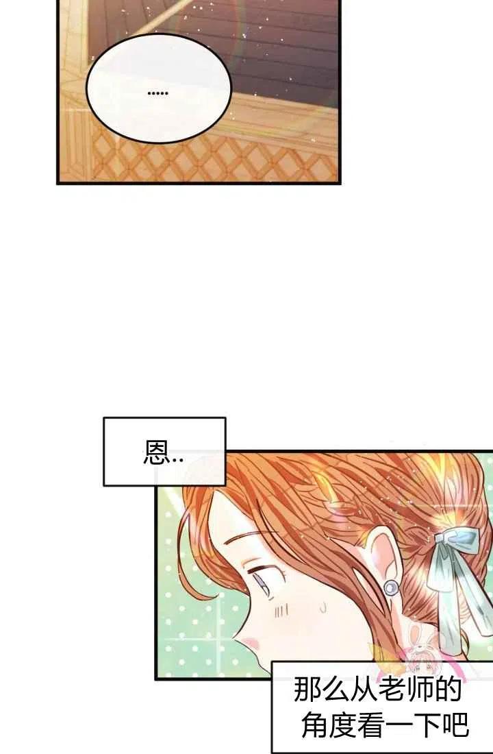 第5话72
