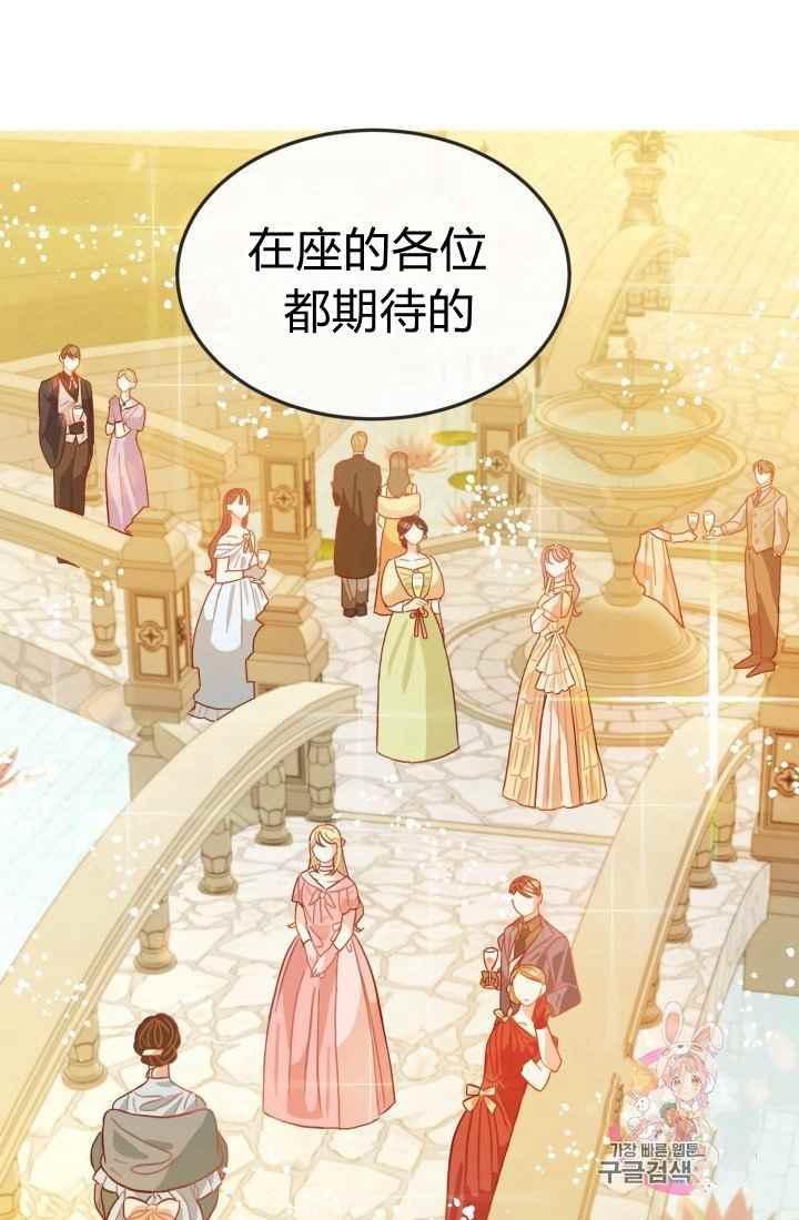 第11话5