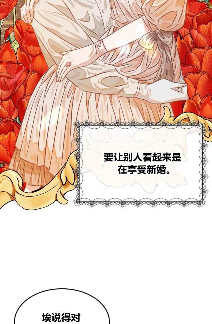 第13话47