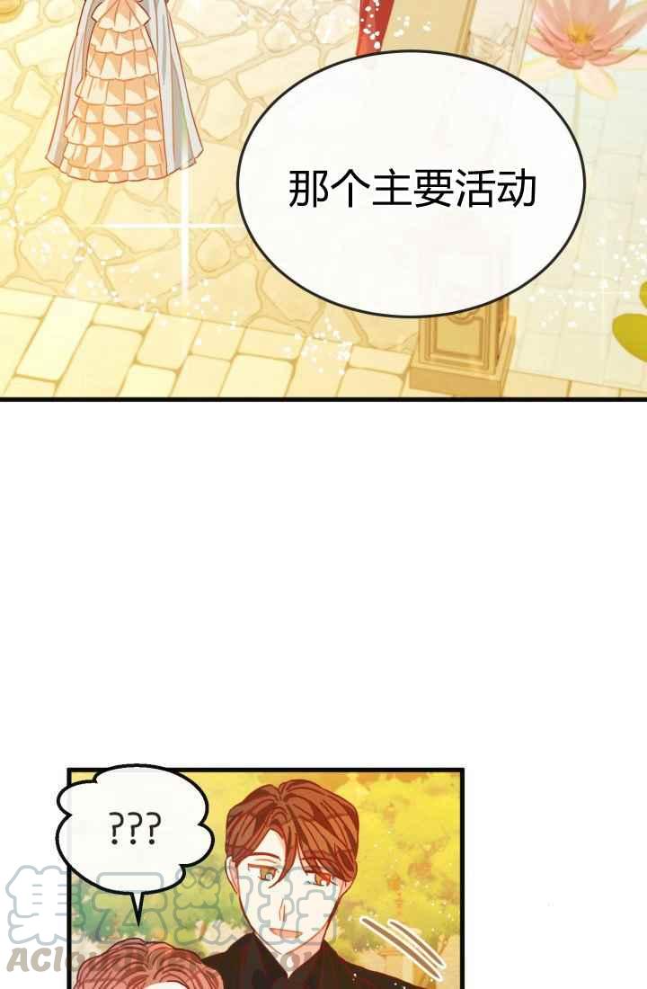 第11话6