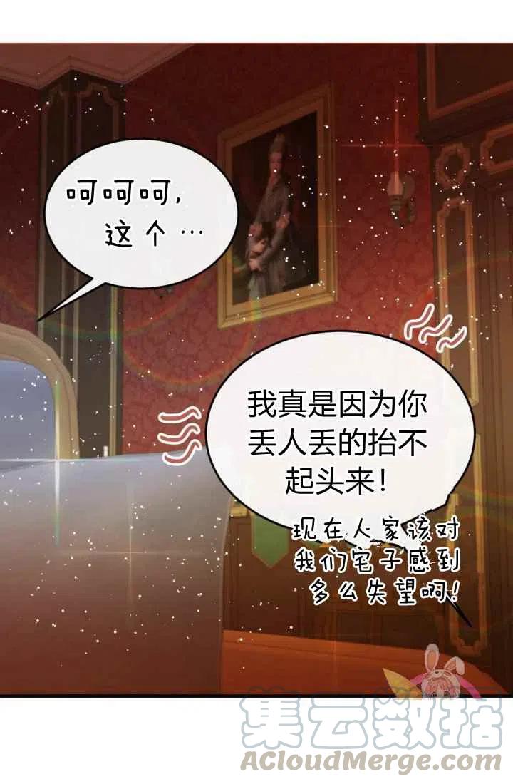第4话73