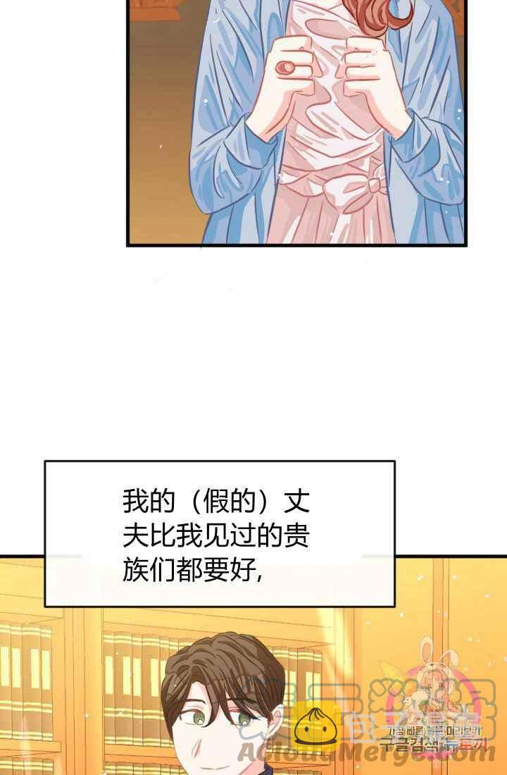 第24话21