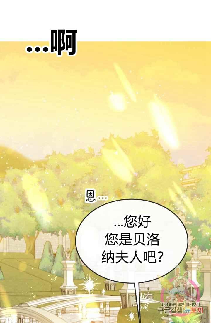 第11话51