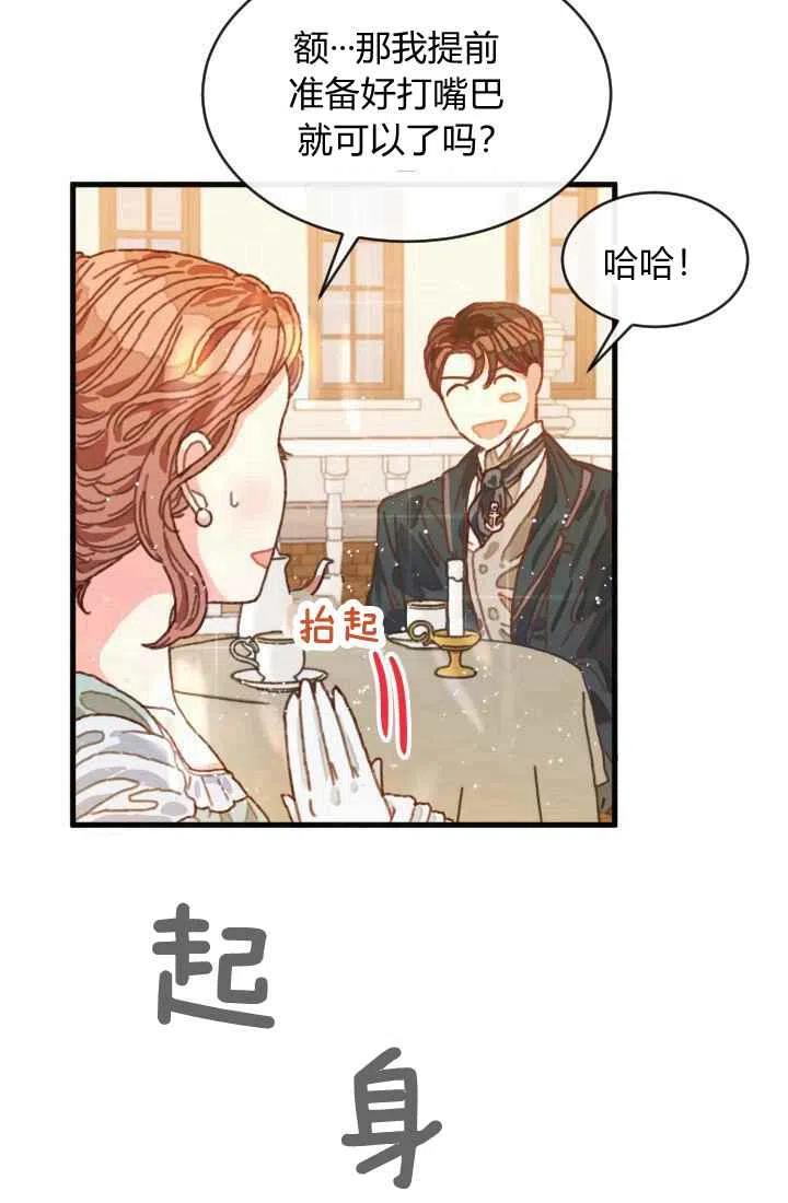 第1话14