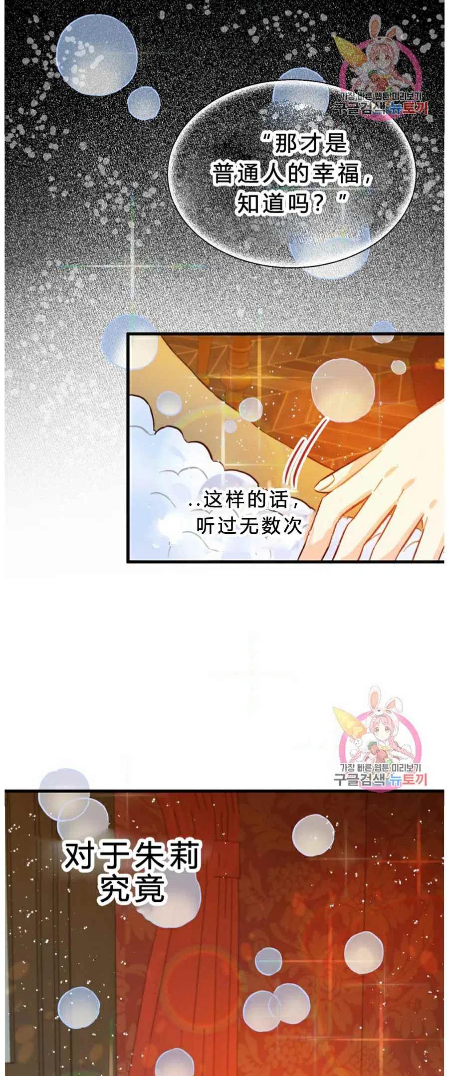 第8话38