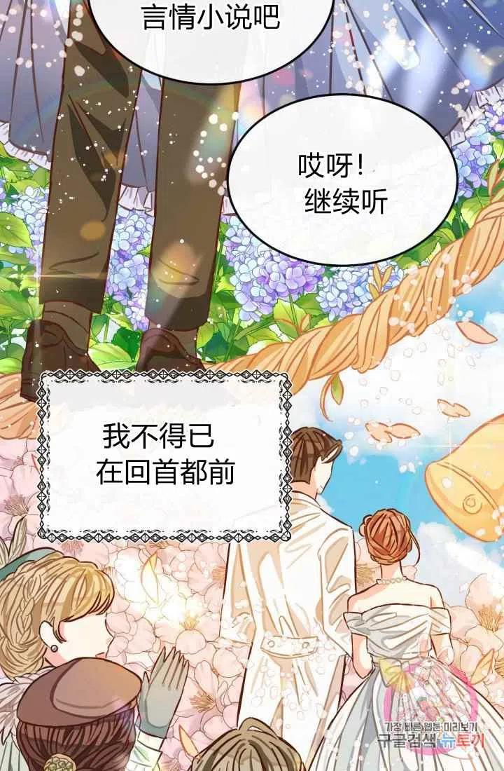 第5话25