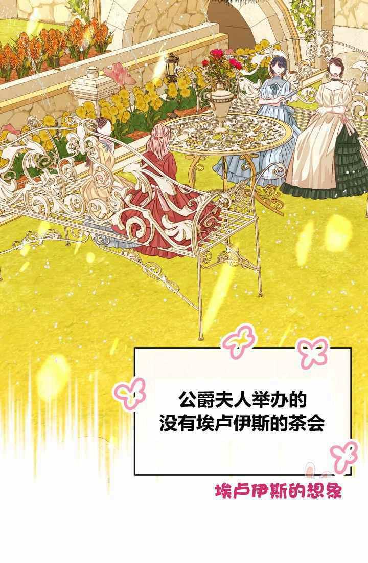 第21话68