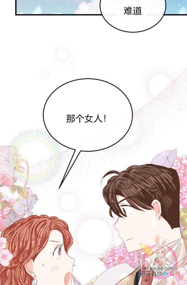 第23话81