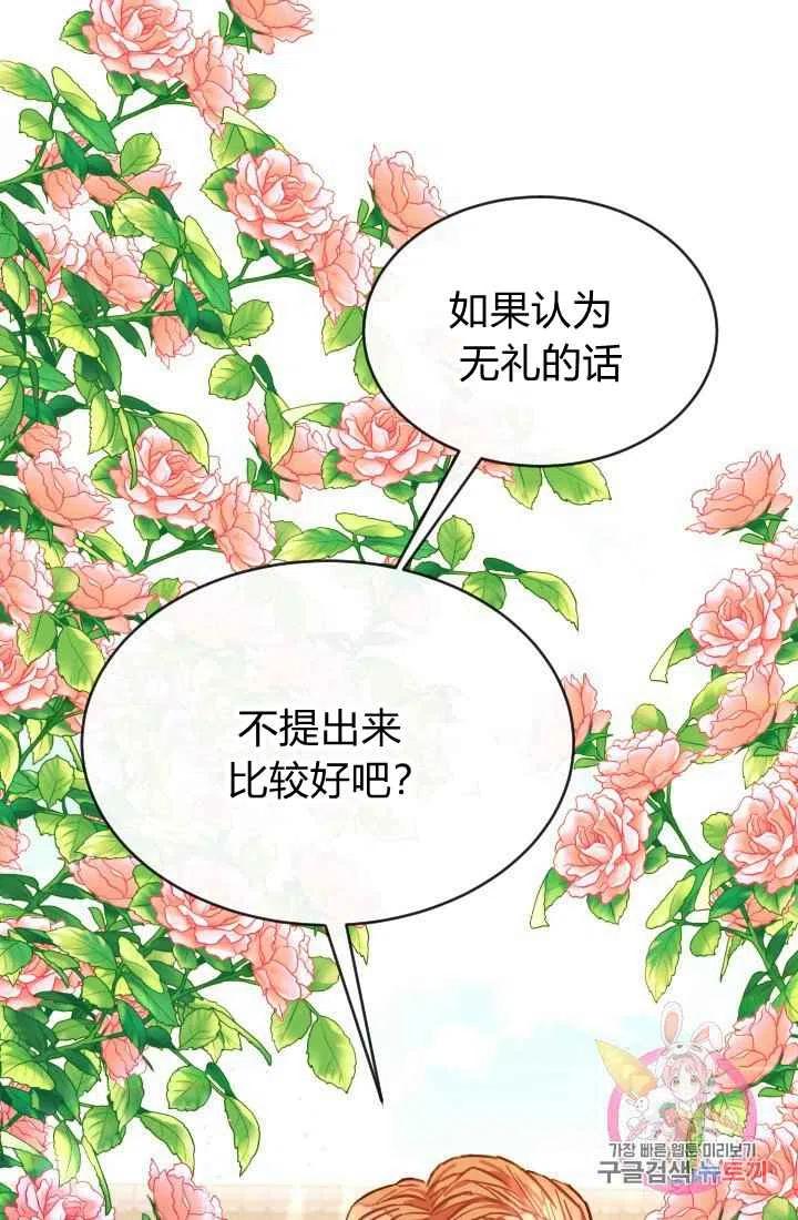 序言16