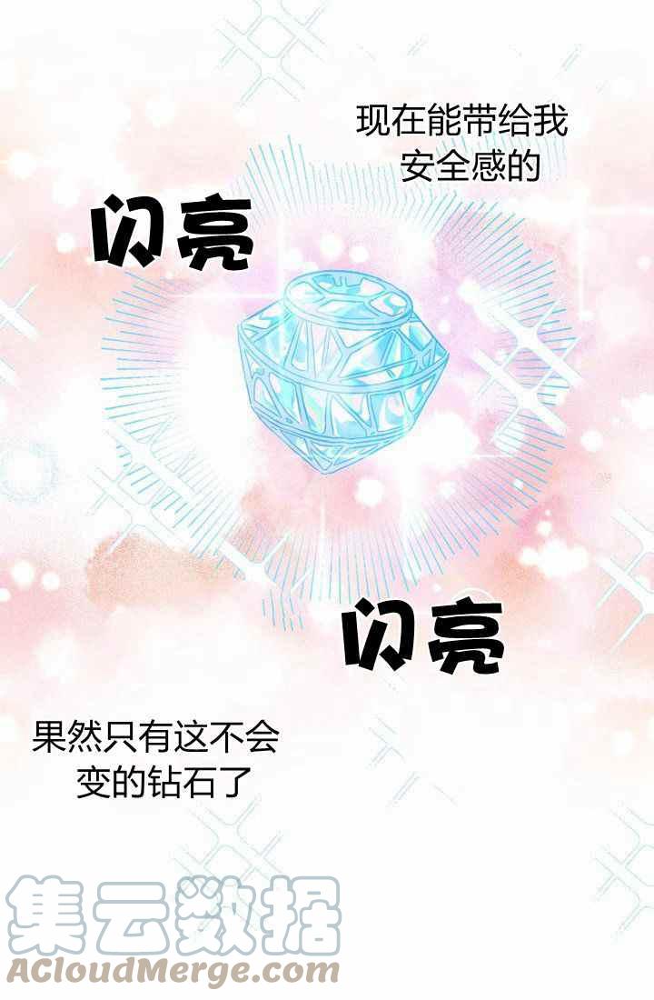 第22话33