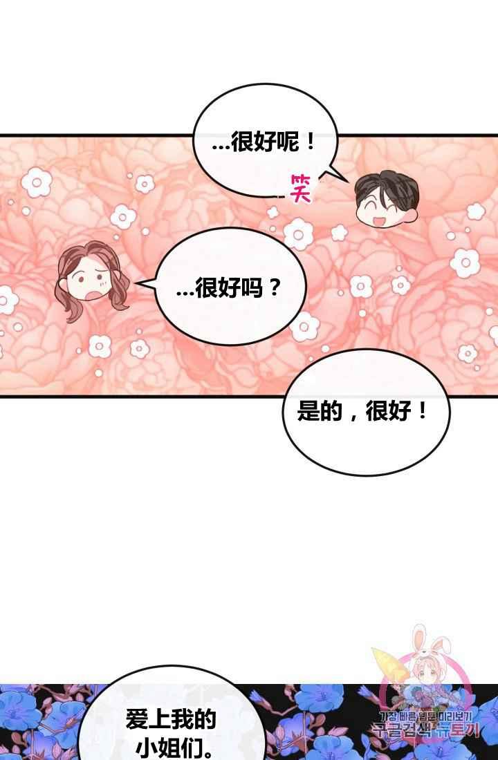 第12话43
