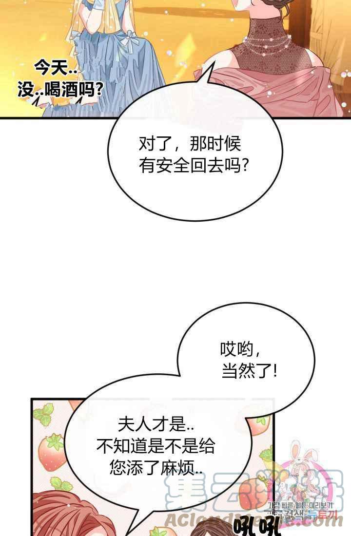 第23话6