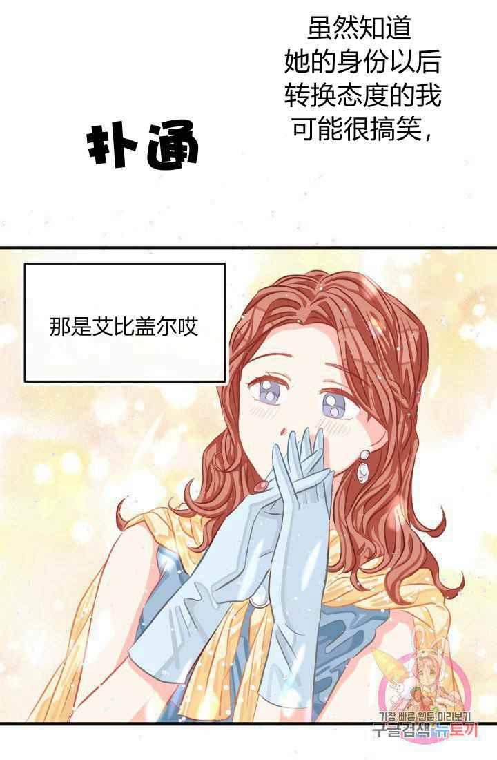 第23话96