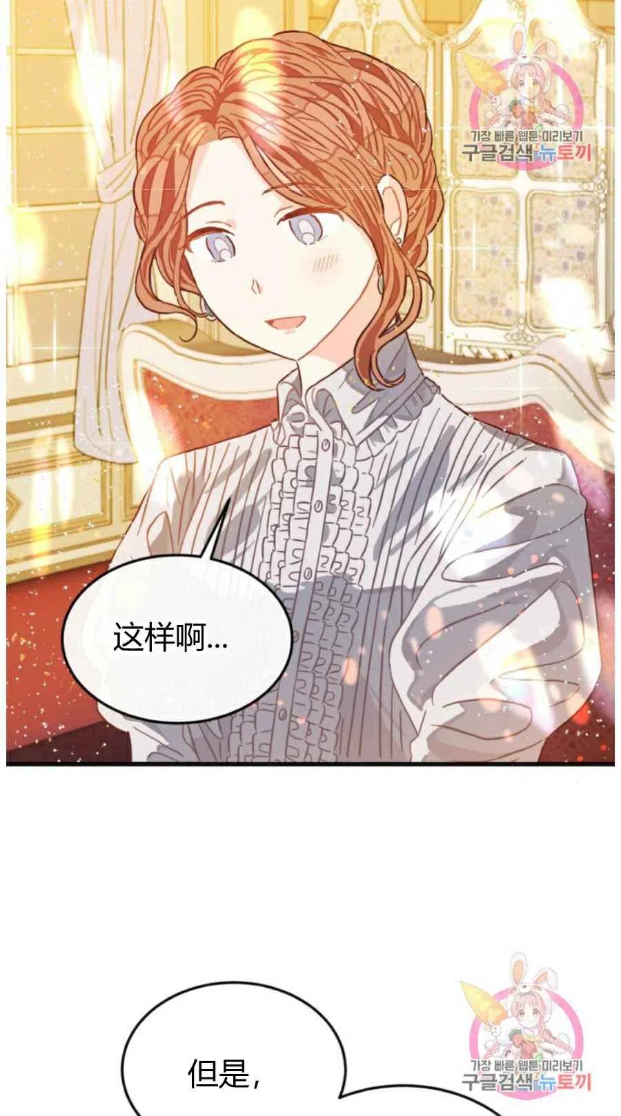 第9话44