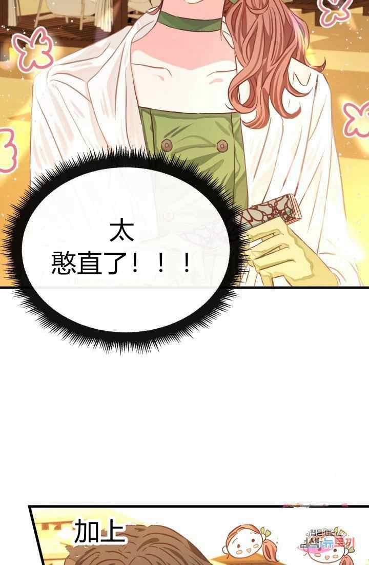 第16话7