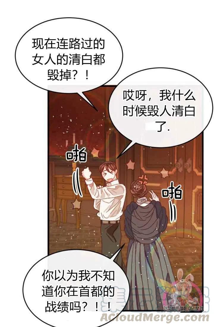 第4话67