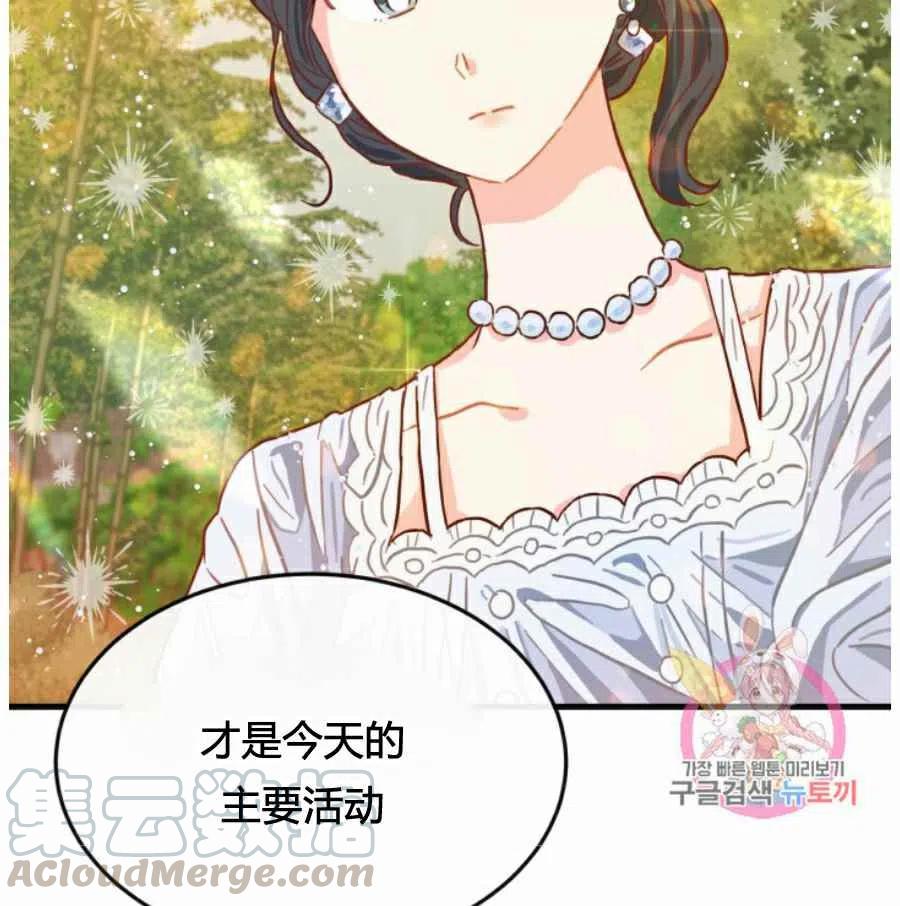 第10话82