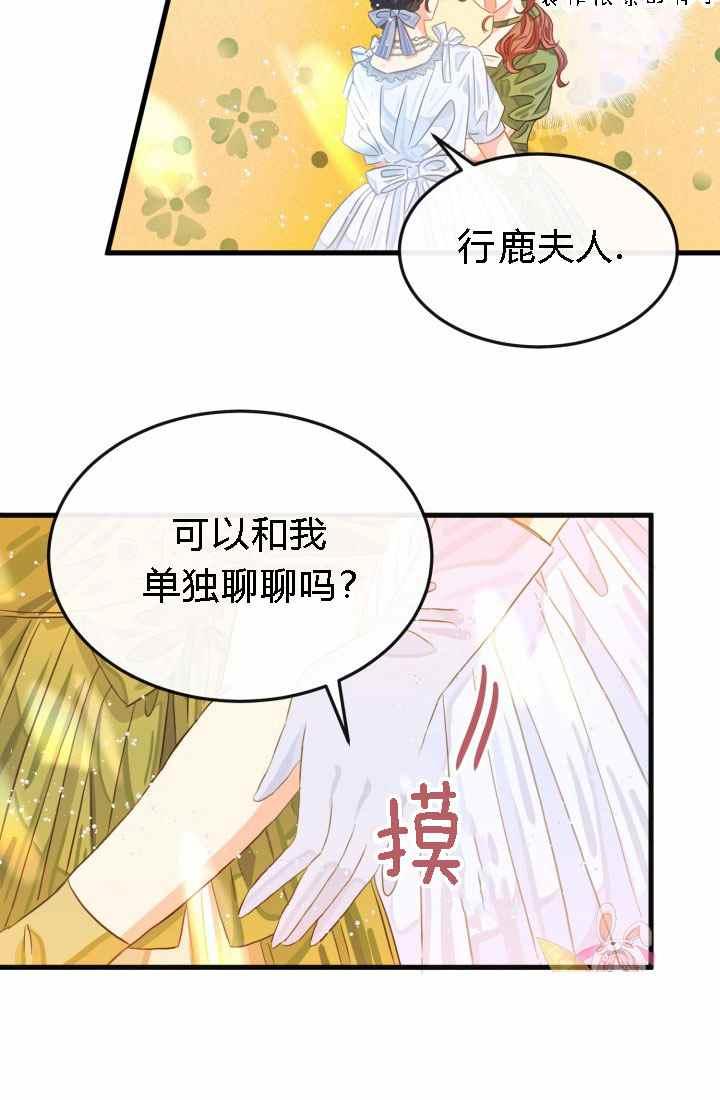 第18话40