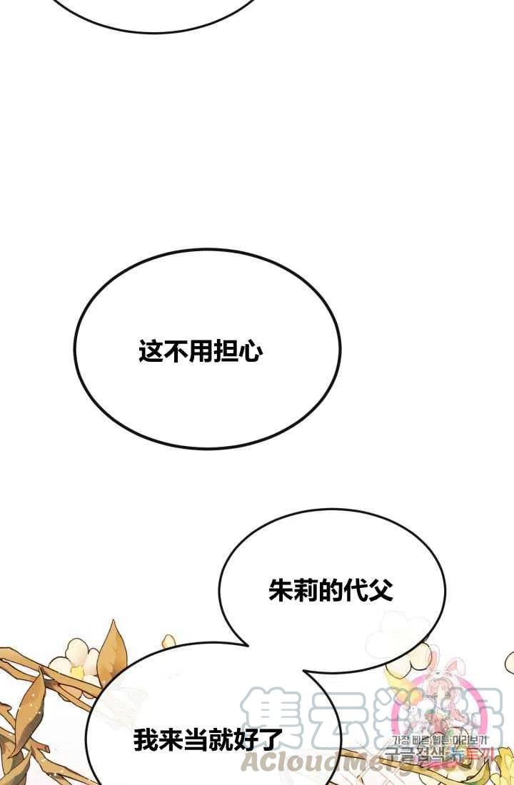 第7话64