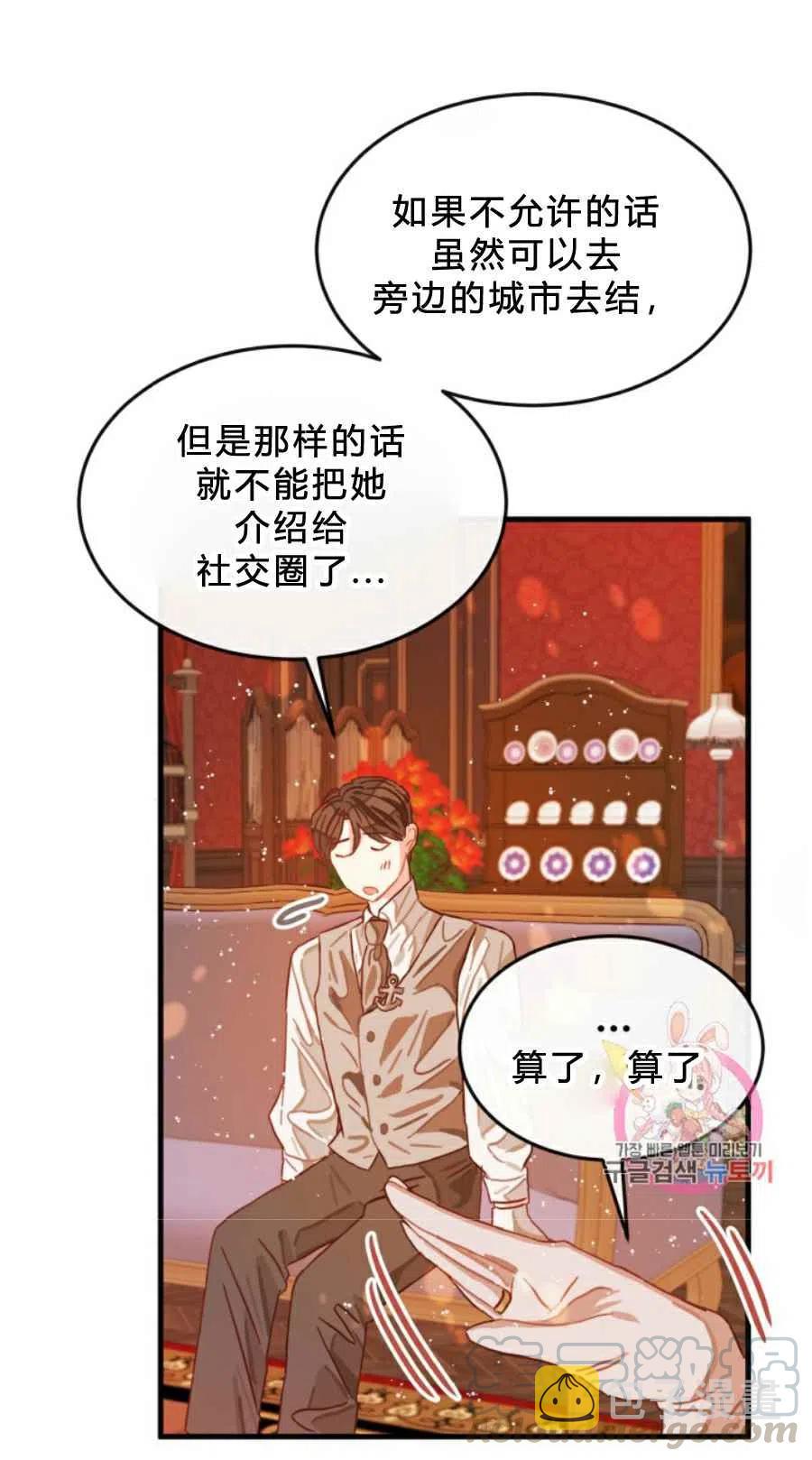 第10话45