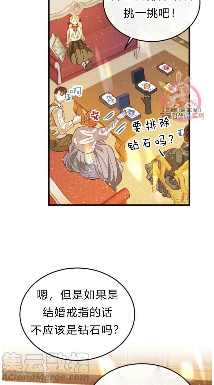 第9话48