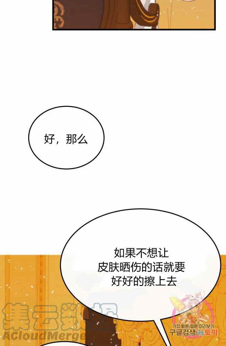 第22话18