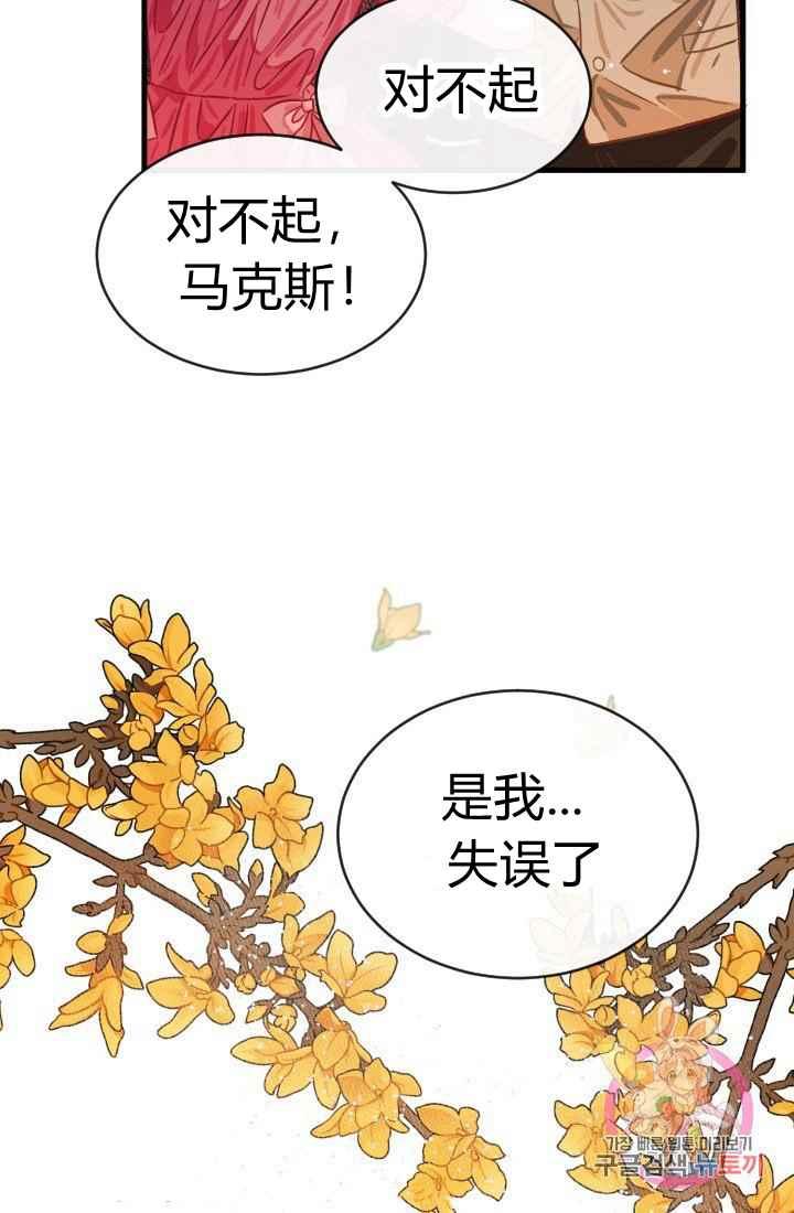 第14话40