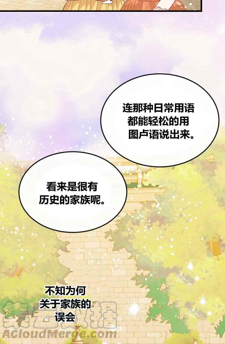 第12话18