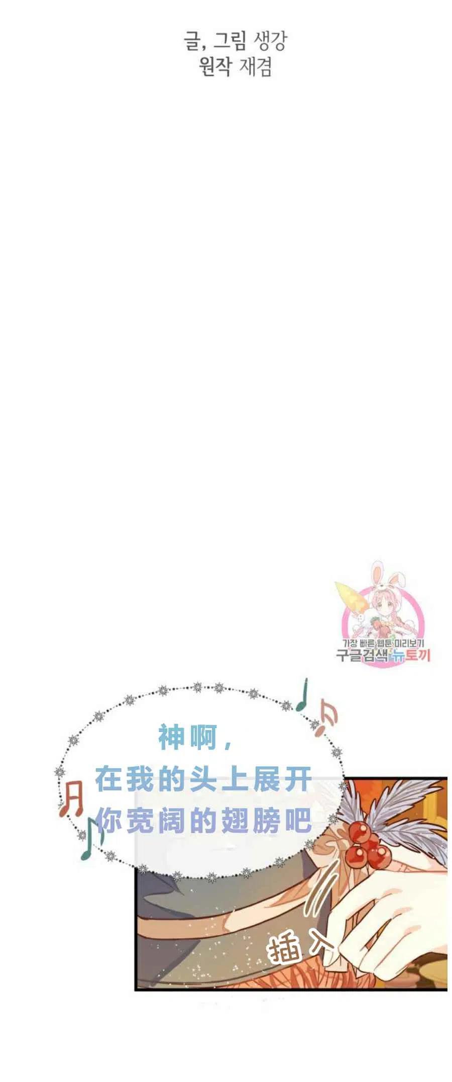 第8话40