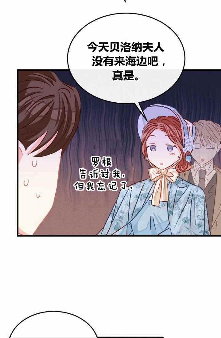第21话63