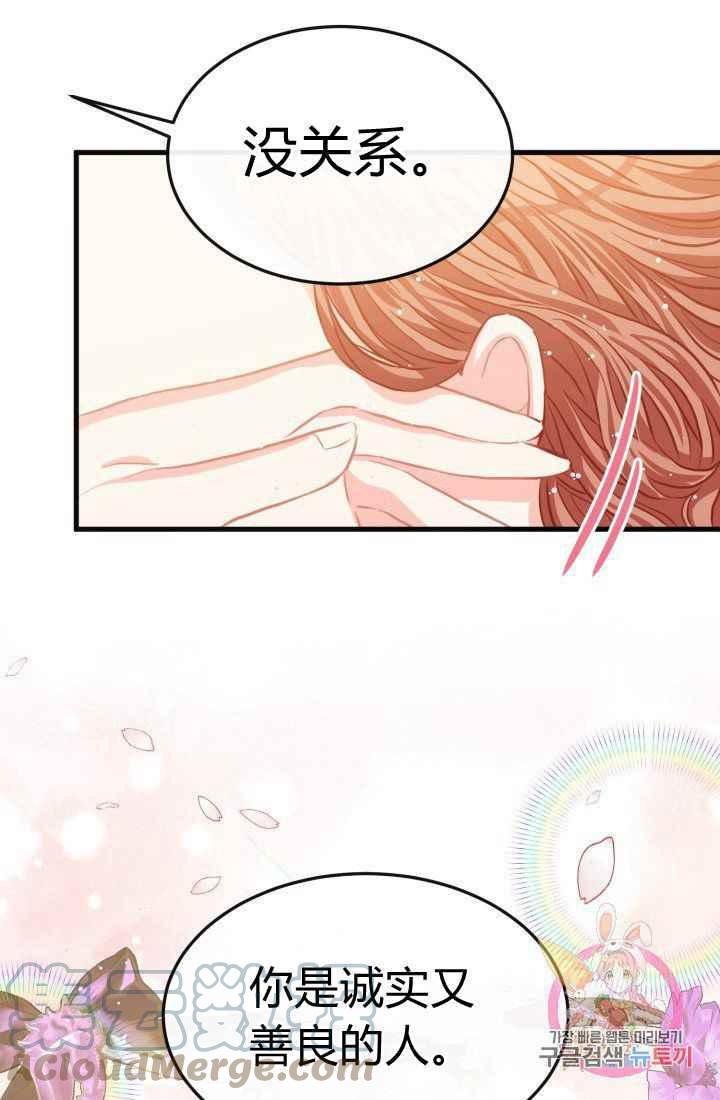 第24话79