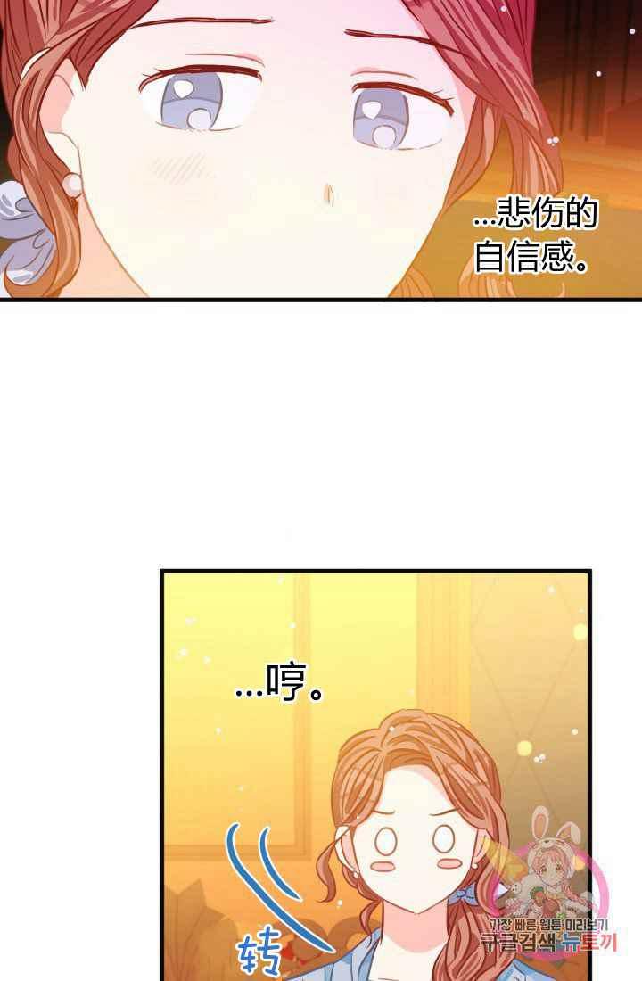 第24话20