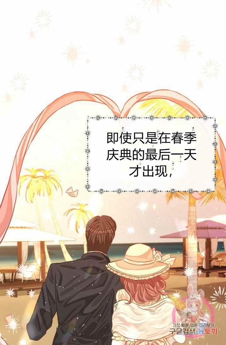 第15话45