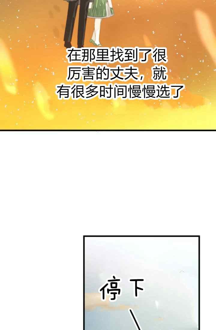 第16话75
