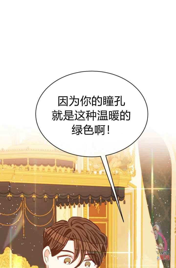 第14话57