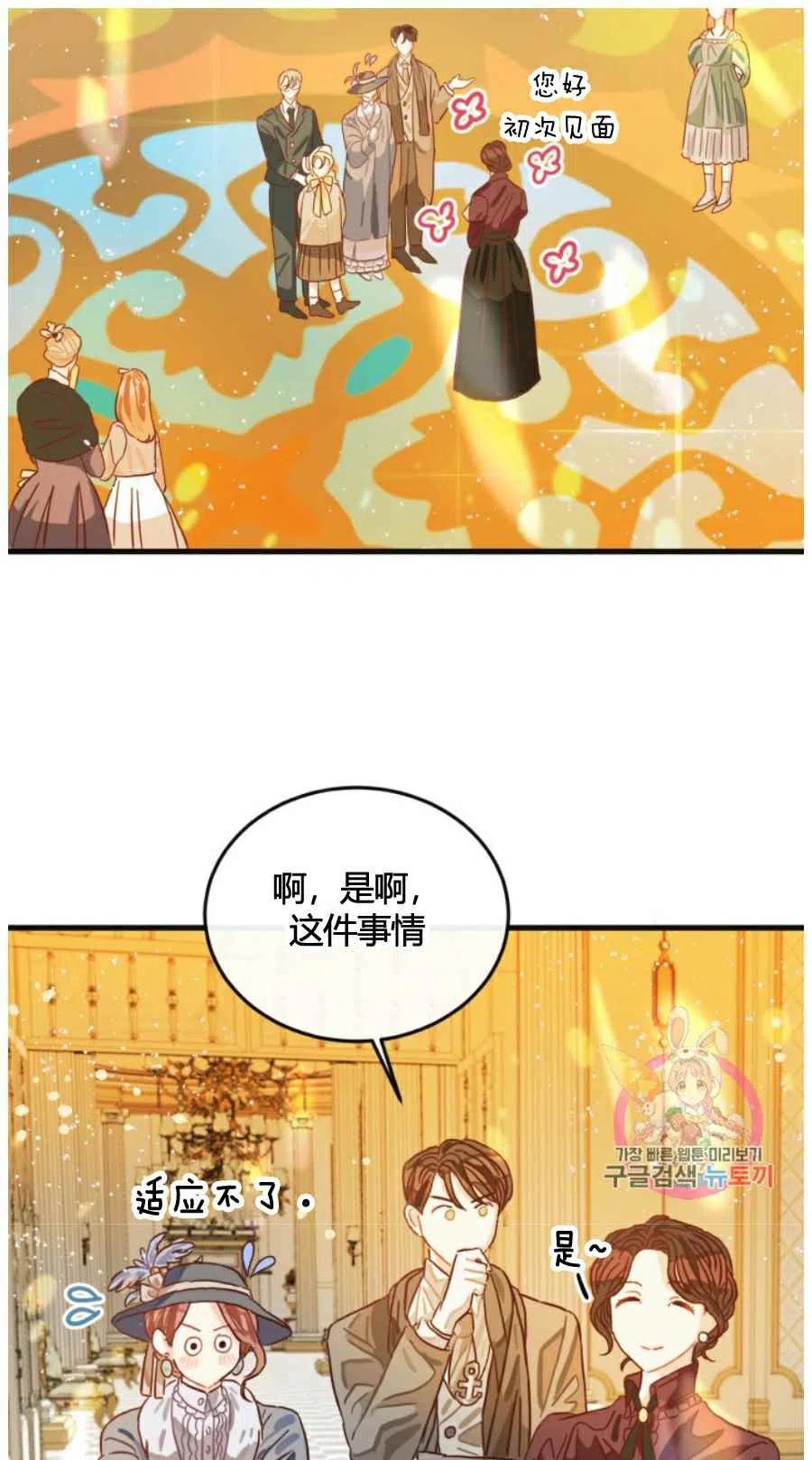 第9话10