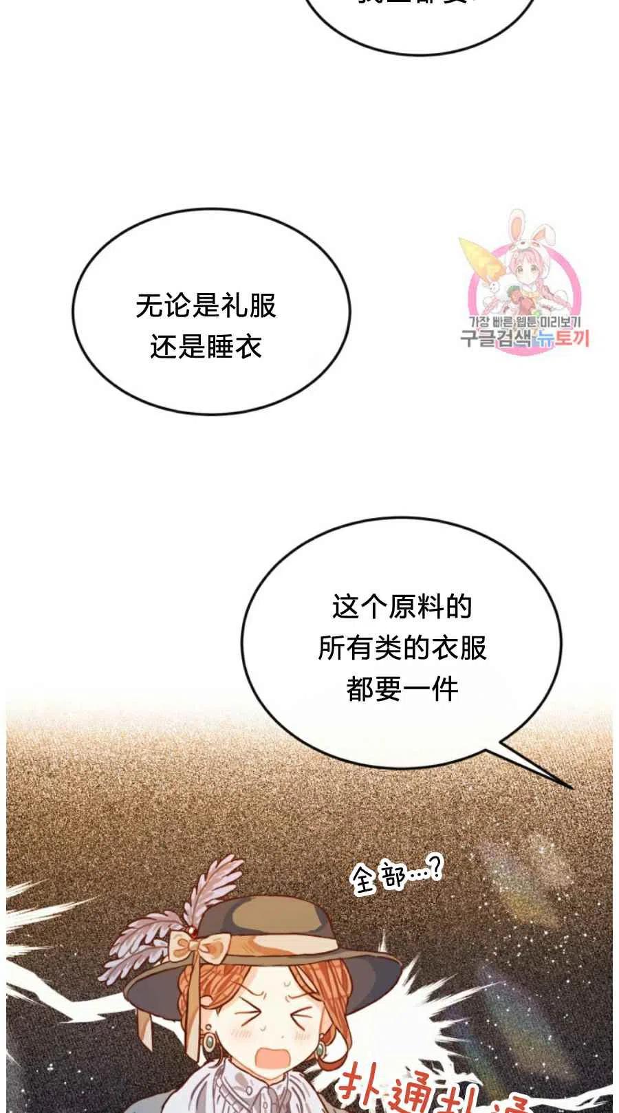 第9话23