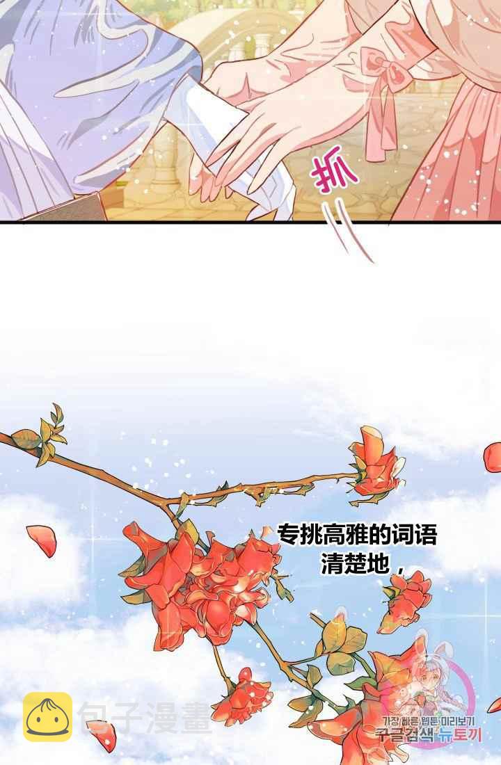 第12话7