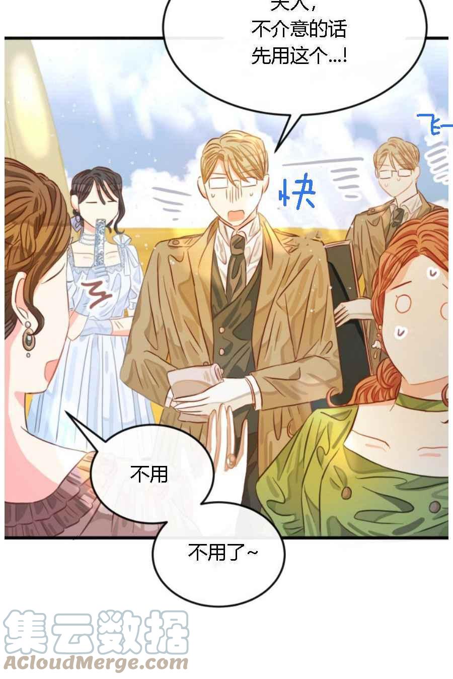 第19话55