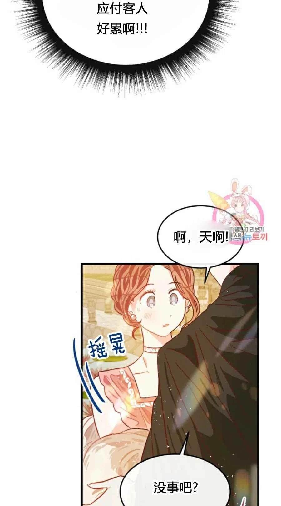 第10话71