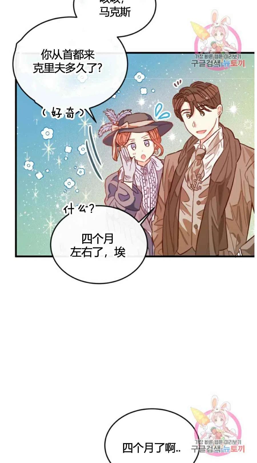 第9话4