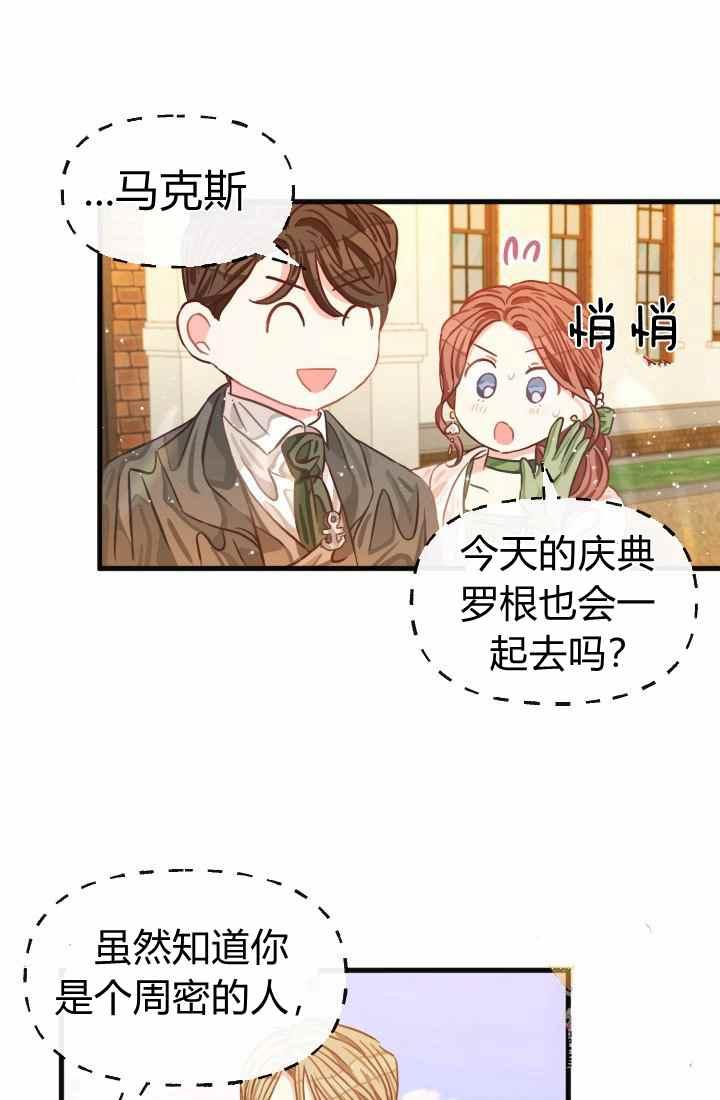 第15话81