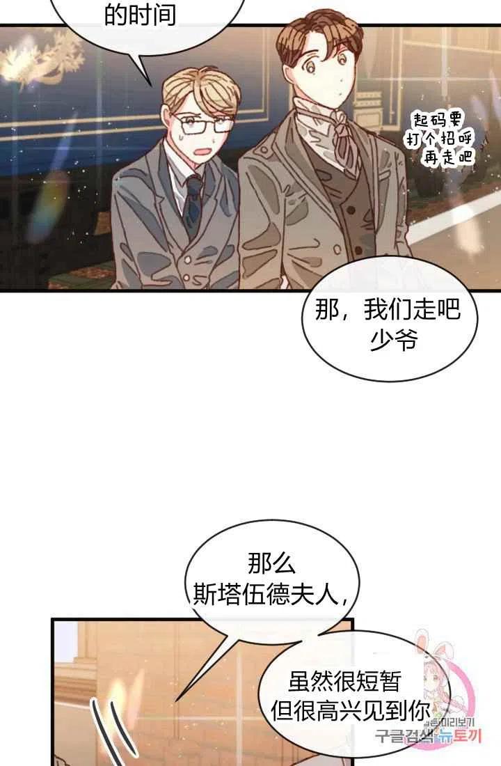 第1话66
