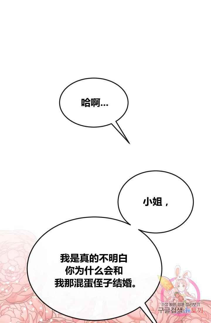 第12话71